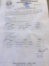 Dhunibeshi Municipality Exam Result